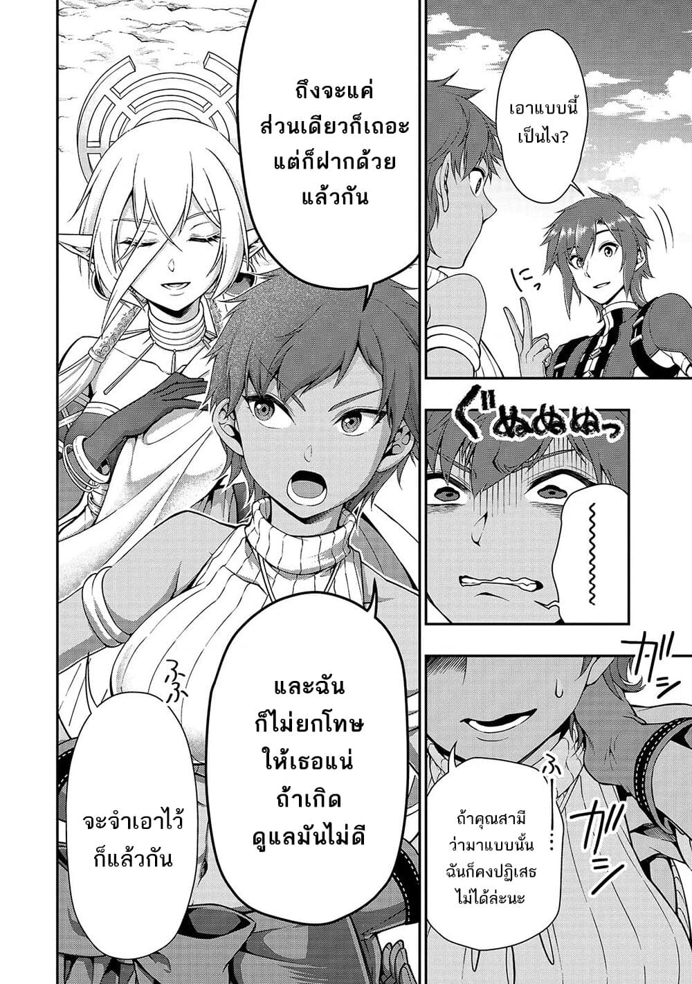 อ่านมังงะ การ์ตูน